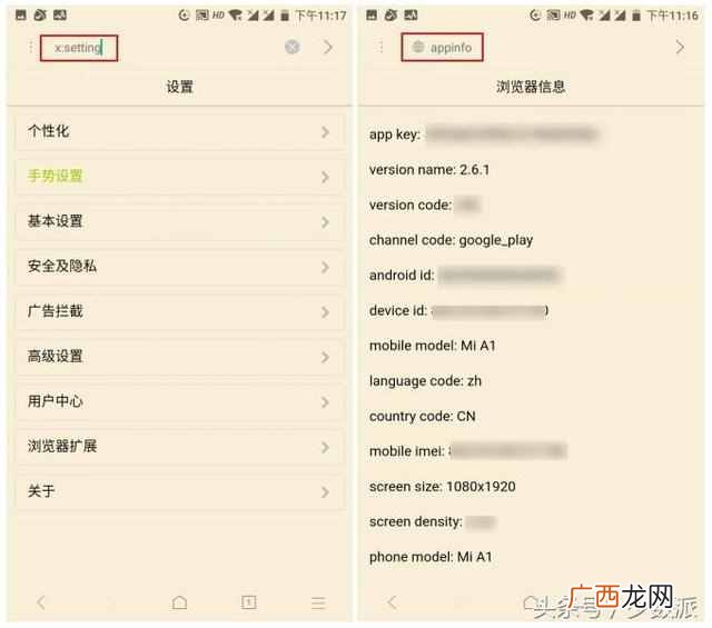 什么浏览器好用?推荐三款最好用的手机浏览器
