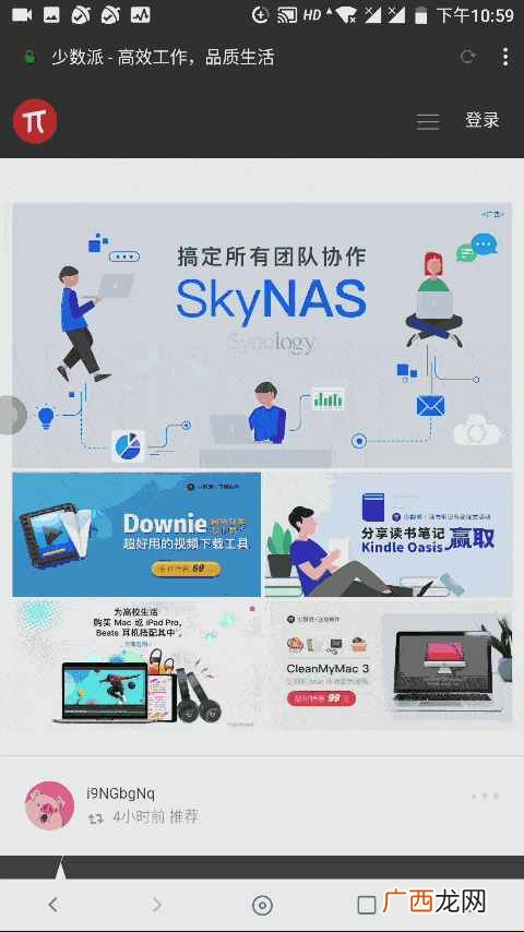什么浏览器好用?推荐三款最好用的手机浏览器