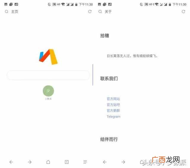 什么浏览器好用?推荐三款最好用的手机浏览器