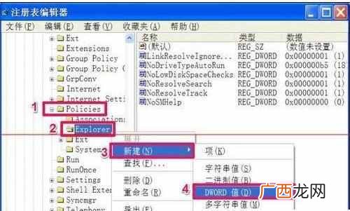 电脑不能复制粘贴怎么办（复制之后无法粘贴处