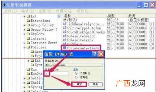 电脑不能复制粘贴怎么办（复制之后无法粘贴处