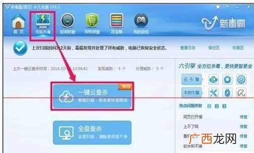 电脑不能复制粘贴怎么办（复制之后无法粘贴处