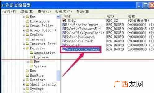 电脑不能复制粘贴怎么办（复制之后无法粘贴处