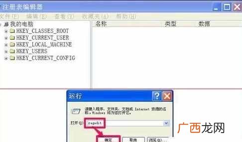 电脑不能复制粘贴怎么办（复制之后无法粘贴处