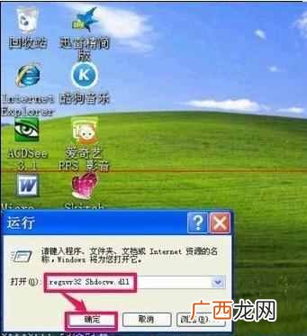 电脑不能复制粘贴怎么办（复制之后无法粘贴处