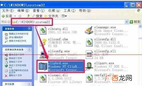 电脑不能复制粘贴怎么办（复制之后无法粘贴处