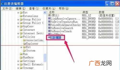 电脑不能复制粘贴怎么办（复制之后无法粘贴处