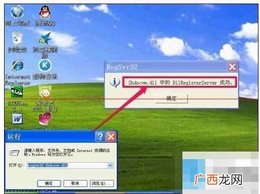 电脑不能复制粘贴怎么办（复制之后无法粘贴处