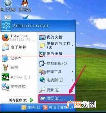 电脑不能复制粘贴怎么办（复制之后无法粘贴处