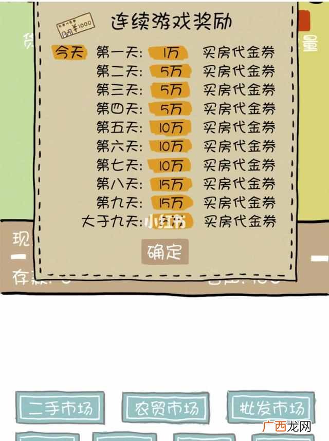 腾讯有什么好玩的网游适合女生玩？推荐8款超级