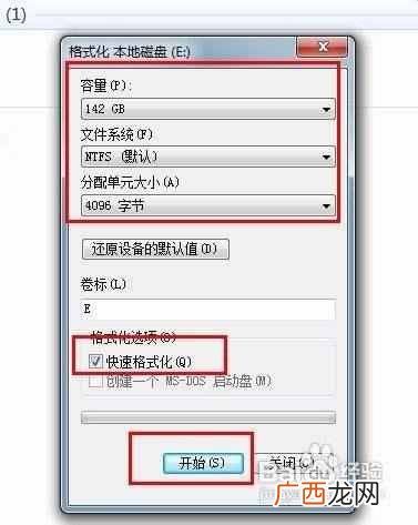 自己升级汽车导航教程 汽车导航怎么升级