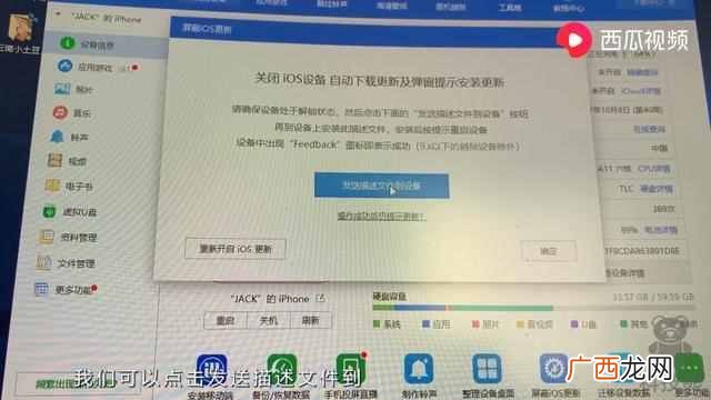 什么是操作系统？它的主要功能和基本特征是什