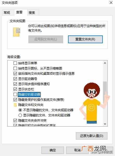 u盘无法识别汇总详解 u盘无法识别怎么办