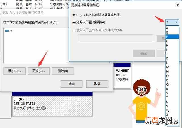 u盘无法识别汇总详解 u盘无法识别怎么办