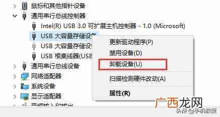 u盘无法识别汇总详解 u盘无法识别怎么办