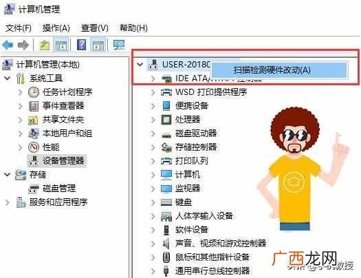 u盘无法识别汇总详解 u盘无法识别怎么办