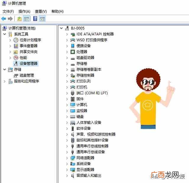 u盘无法识别汇总详解 u盘无法识别怎么办