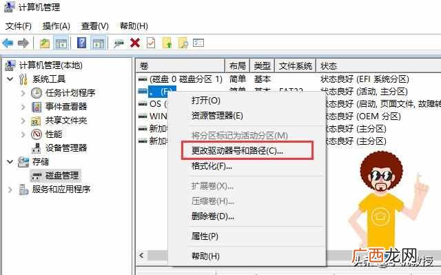 u盘无法识别汇总详解 u盘无法识别怎么办