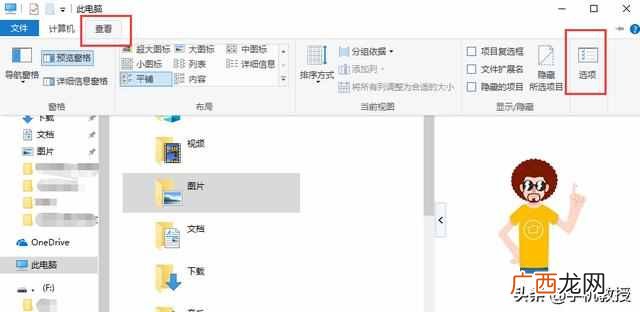 u盘无法识别汇总详解 u盘无法识别怎么办