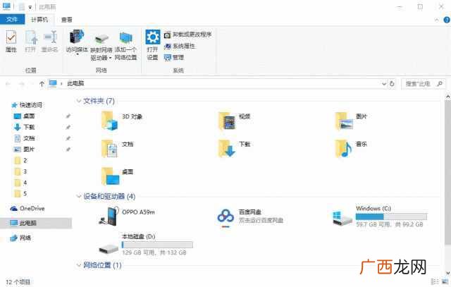 u盘无法识别汇总详解 u盘无法识别怎么办