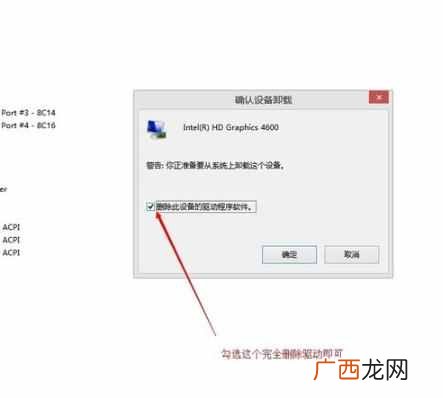 显卡驱动更新步骤教程 win10怎么更新显卡驱动