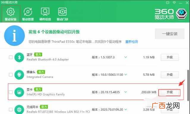 显卡驱动更新步骤教程 win10怎么更新显卡驱动