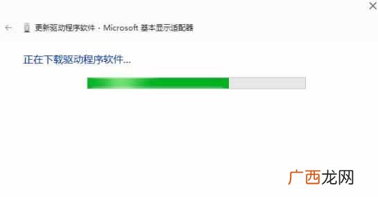显卡驱动更新步骤教程 win10怎么更新显卡驱动