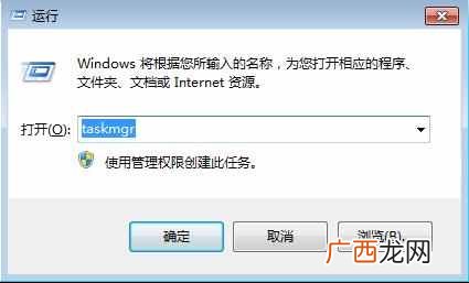 win10电脑怎么打开任务管理器（任务管理器打开快