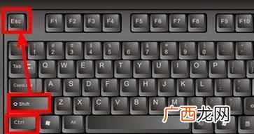 win10电脑怎么打开任务管理器（任务管理器打开快