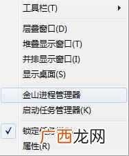 win10电脑怎么打开任务管理器（任务管理器打开快