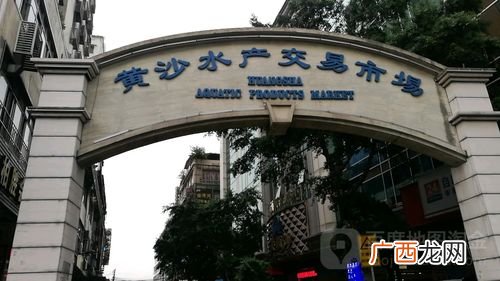 广东省用水定额标准 广东省水产品扣除表