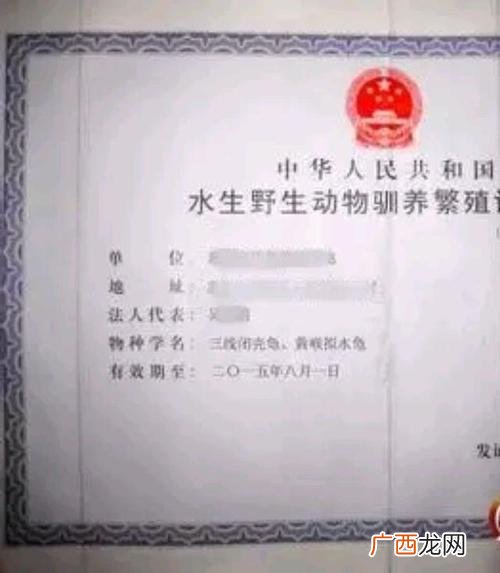 广东省用水定额标准 广东省水产品扣除表