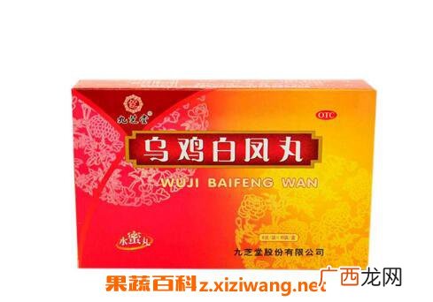 乌鸡白凤丸的功效与作用有哪些