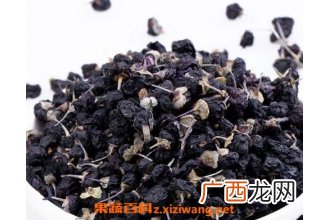 黑枸杞的功效与作用 黑枸杞的食用禁忌