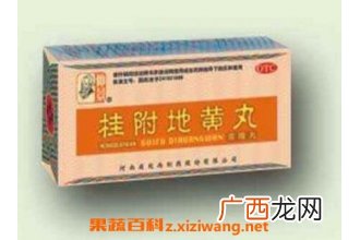 桂附地黄丸的功效与作用