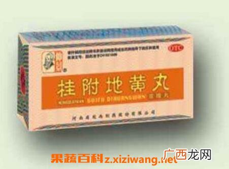 桂附地黄丸的功效与作用