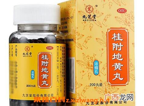 桂附地黄丸的功效与作用