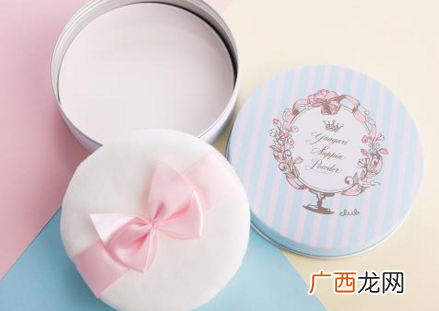 晚安粉真的不用卸妆吗 晚安粉会伤害皮肤吗