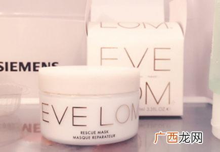 evelom急救面膜的功效好用吗