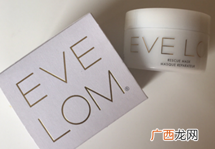 evelom急救面膜的功效好用吗