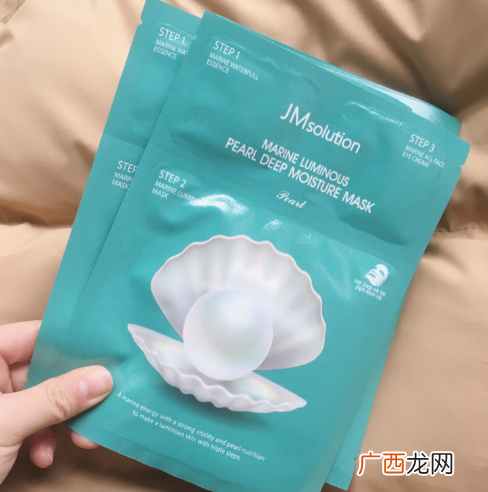 jm珍珠面膜使用评测及使用步骤