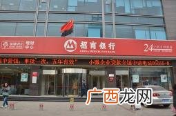 抵押贷款50万月供多少 房屋抵押贷款那个银行容易办