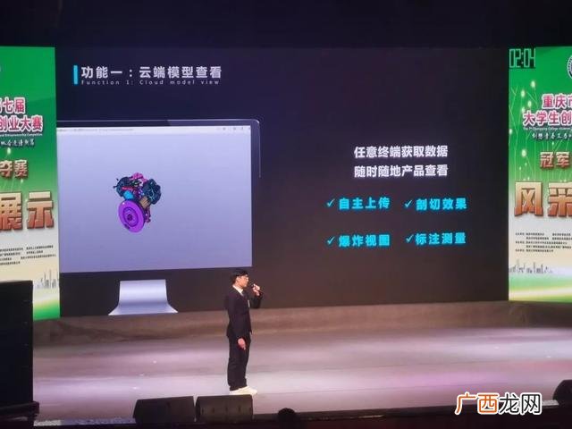 全国大学生创新创业大赛 现在想创业干什么挣钱