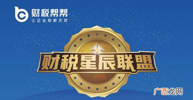 代理记账如何获得客户 财务公司业务员怎么找客户