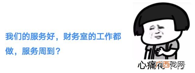 代理记账如何获得客户 财务公司业务员怎么找客户