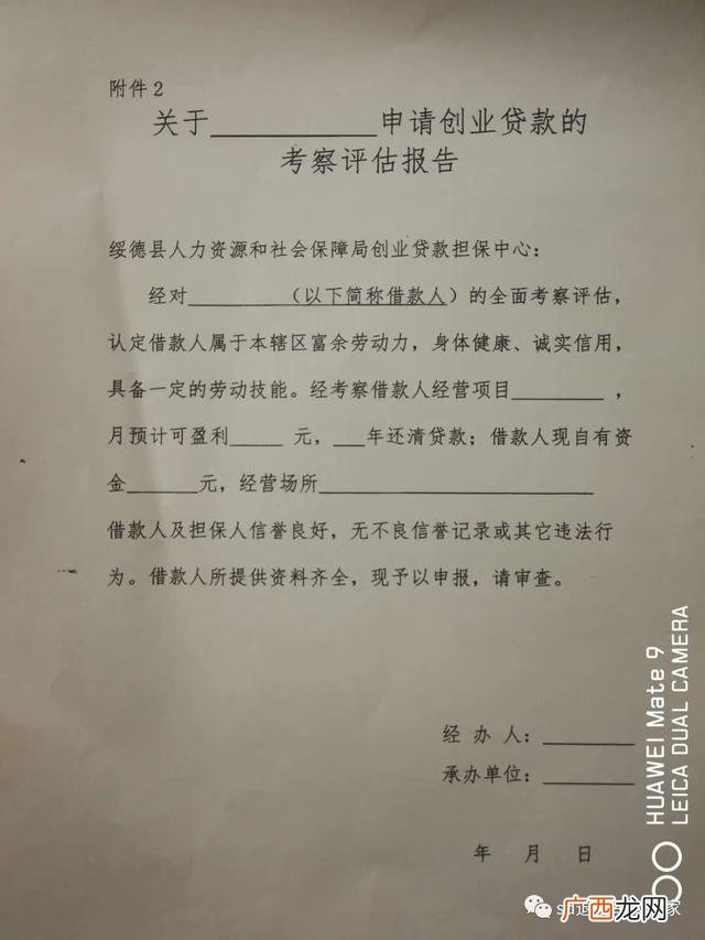 农村退伍军人贷款,退伍军人无息贷款有退伍年限要求吗-