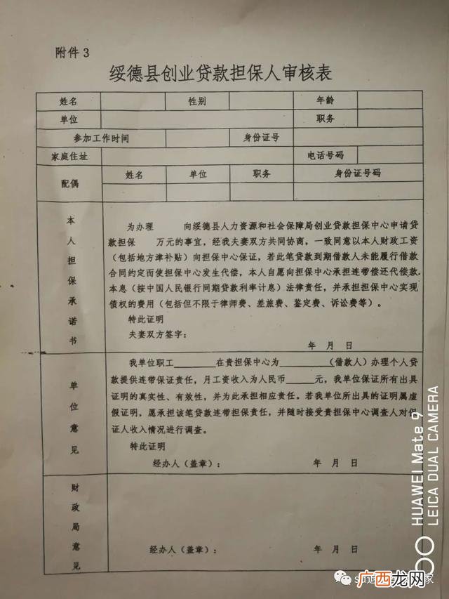 农村退伍军人贷款,退伍军人无息贷款有退伍年限要求吗-