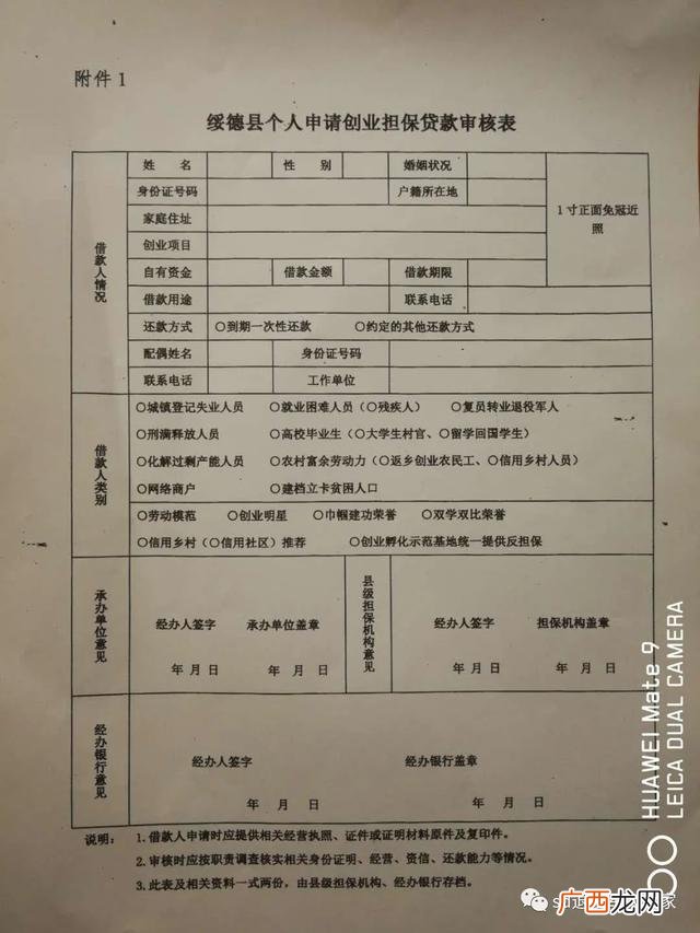 农村退伍军人贷款,退伍军人无息贷款有退伍年限要求吗-