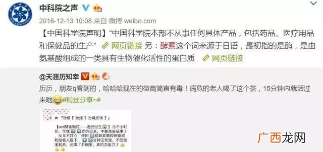 花喜酵素安全吗效果怎么样,花喜抗糖胶原蛋白靠谱吗