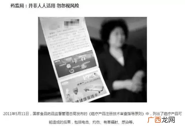 花喜酵素安全吗效果怎么样,花喜抗糖胶原蛋白靠谱吗